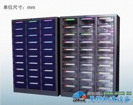 文件整理柜